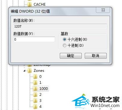 点击确定 win10系统安装Vs2005出现兼容性问题的图文步骤