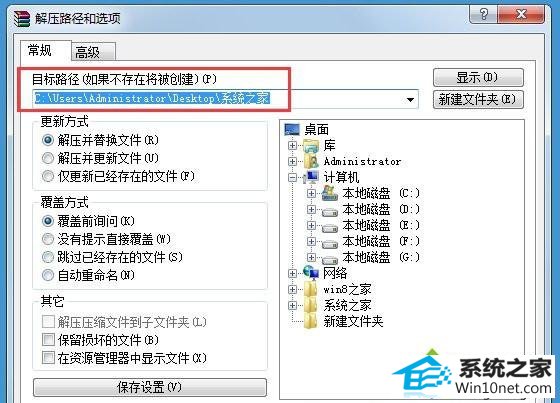 打开rar格式文件 win10系统打不开rar格式文件的图文步骤