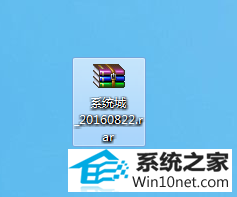 压缩包的形式 win10系统打不开rar格式文件的图文步骤