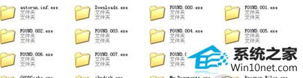 win10打开U盘发现文件全部变成.exe结尾的可执行文件 win10系统打开U盘发现文件全部变成.exe结尾的可执行文件的图文步骤