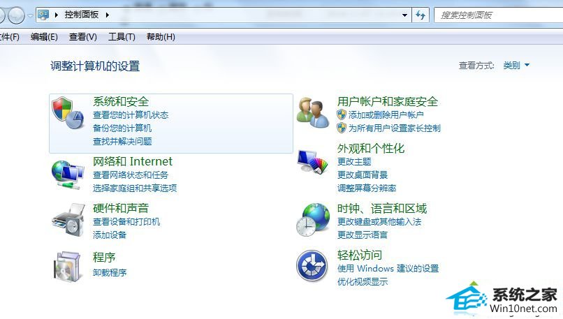 win10系统重装后麦克风没有声音的图文步骤