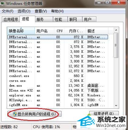 点击即可 win10系统玩侠盗飞车圣安地列斯鼠标动不了的图文步骤
