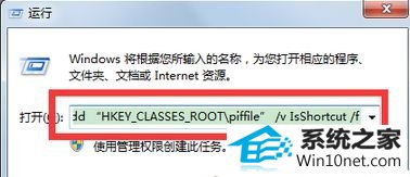 win10ϵͳӦòϵͼĲ