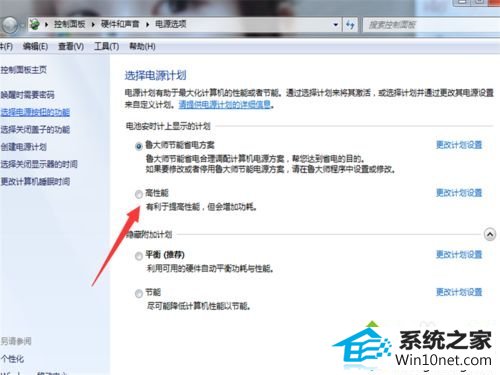 路由器或者wiFi本身缺陷 win10系统电脑wiFi信号不稳定时快时慢的图文步骤