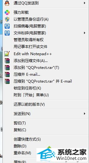 选择“属性” win10系统通过调整“属性”解决程序无法运行的图文步骤