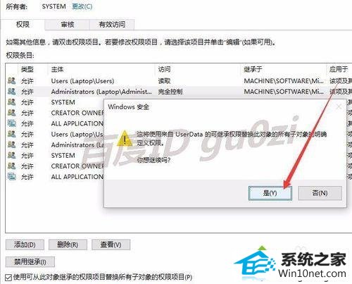 顺利安装了.19:43 2016/6/6 win10系统安装office2016出现1042错误导致无法继续的图文步骤