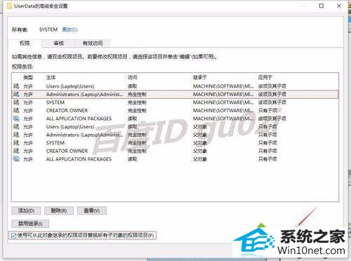 点击 确定 win10系统安装office2016出现1042错误导致无法继续的图文步骤