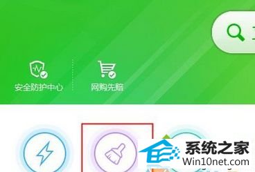 点击“自动清理” win10系统每次开机都会弹出run dll错误窗口的图文步骤
