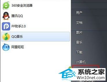 点击“控制面板” win10系统每次开机都会弹出run dll错误窗口的图文步骤