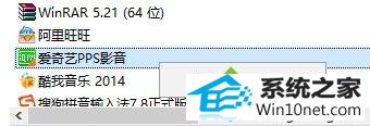 选择“卸载” win10系统每次开机都会弹出run dll错误窗口的图文步骤