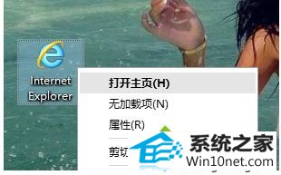 win10ϵͳiE11ǵѻĿǰûпõinternet ӵͼĲ