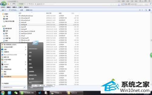 打开“运行” win10系统重装后打开截图工具显示“截图工具当前未在计算机上运行”的图文步骤