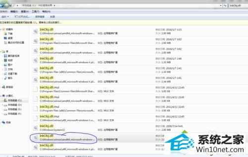 C盘搜索inkobj.dll文件 win10系统重装后打开截图工具显示“截图工具当前未在计算机上运行”的图文步骤