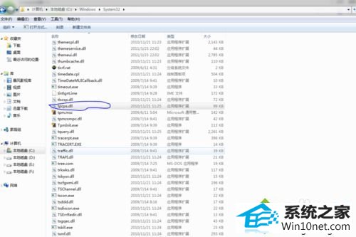 拷贝制C:\windows\system32 win10系统重装后打开截图工具显示“截图工具当前未在计算机上运行”的图文步骤