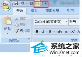 鼠标来滚动界面 win10系统电脑鼠标中间滚轮坏了word文档不能上下滚动的图文步骤