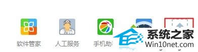 点击“更多” win10系统玩游戏出现卡屏、延迟、缓慢影响流畅性的图文步骤