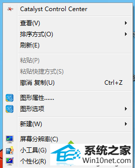 进入“个性化” win10系统桌面找不到“我的文档”图标的图文步骤