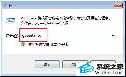 win10系统无法通过右键菜单打开计算机属性怎么解决1 win10系统无法通过右键菜单打开计算机属性的图文步骤