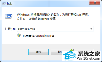 win10系统无法安装java JRE安装包解决步骤一 win10系统无法安装java JRE安装包的图文步骤