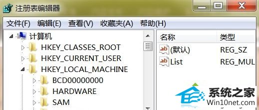 打开注册表编辑器 win系统自带截图工具失灵不能用的图文步骤
