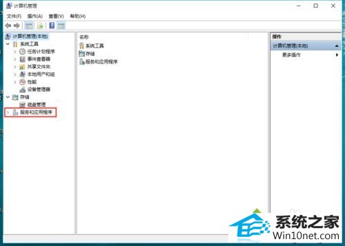 点击“服务和应用程序”选项 win10系统安装iTunes提示“发生未知错误0xE8000084”的图文步骤