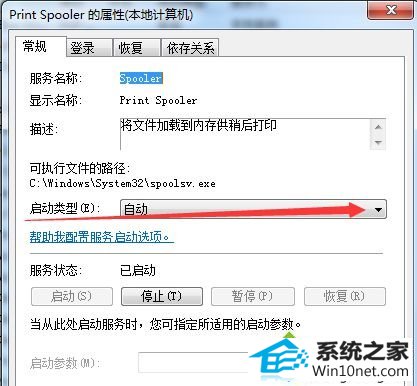 46.png win10系统控制面板没有打印机选项的图文步骤