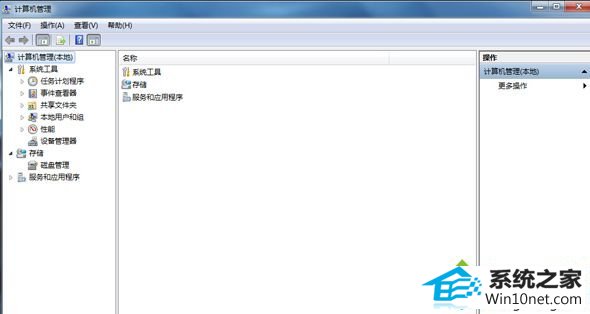 43.png win10系统控制面板没有打印机选项的图文步骤