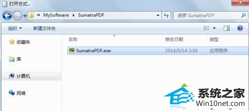 点击浏览按钮 win10系统电脑无法设置程序打开方式的图文步骤