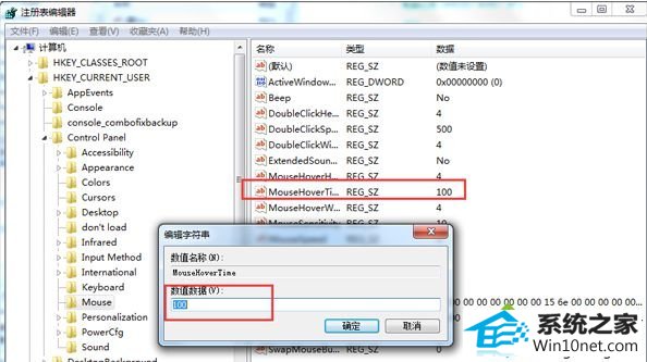 修改为100 win10系统笔记本打开预览窗口显示速度过慢的图文步骤
