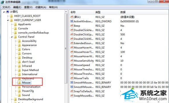 打开注册表编辑器 win10系统笔记本打开预览窗口显示速度过慢的图文步骤