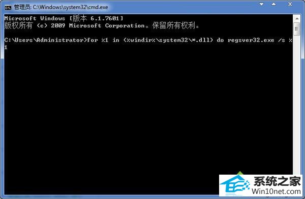 输入命令提示符 win10系统打开网页二级链接呈现一片空白的图文步骤