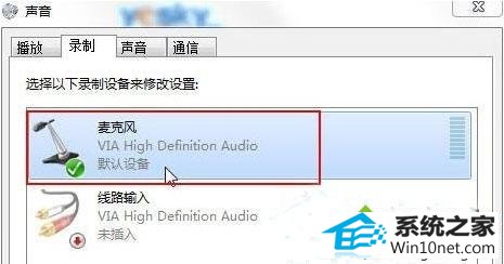 麦克风设备 win10系统笔记本电脑语音聊天时无法听清声音的图文步骤