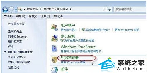 win10ϵͳ繲ĴӡʾѻͼĲ