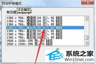 win10ϵͳĻʳΧͼĲ