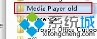 win10ϵͳMedia playerװװʧܵͼĲ