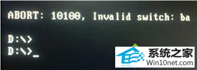 win10ϵͳװʱʾ10100ͼĲ