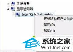 win10系统发生蓝屏提示错误代码0x0000116的图文步骤