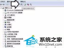 win10系统发生蓝屏提示错误代码0x0000116的图文步骤