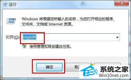 win10ϵͳ޷wordļͼĲ