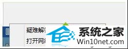 win10ϵͳ⵼޷ͼĲ