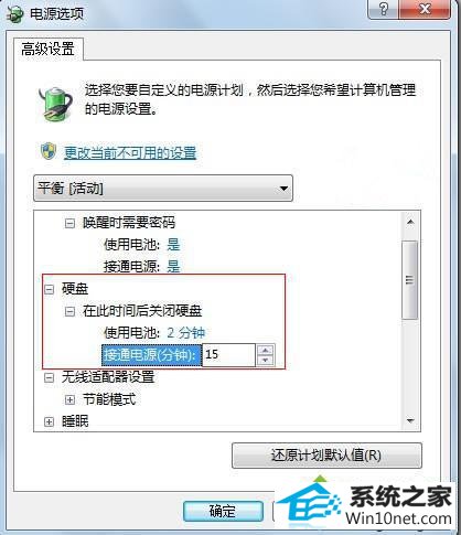 win10系统卡机的的图文步骤