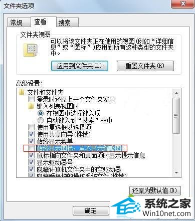 win10系统卡机的的图文步骤