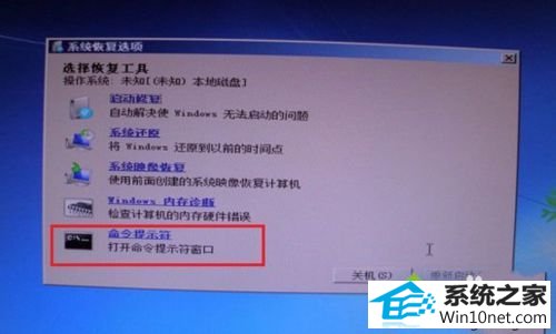 win10开机出现错误0xC000000F怎么办 win10系统开机出现错误0xC000000F的图文步骤