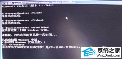 win10开机出现错误0xC000000F怎么办 win10系统开机出现错误0xC000000F的图文步骤