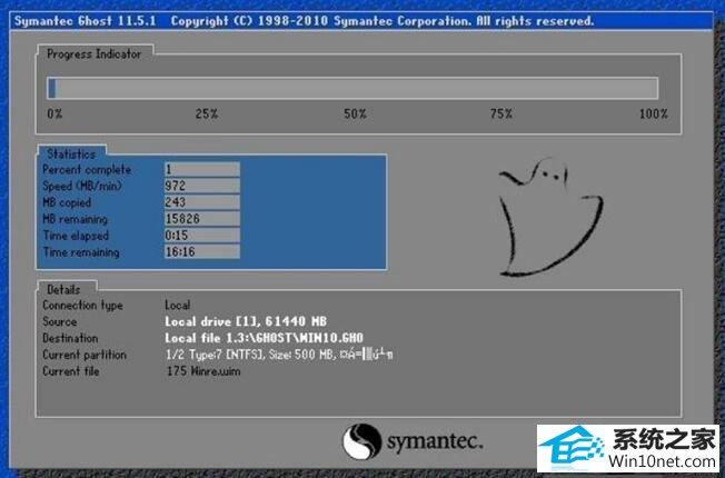 win10系统开机出现kavbootc.sys英文的图文步骤