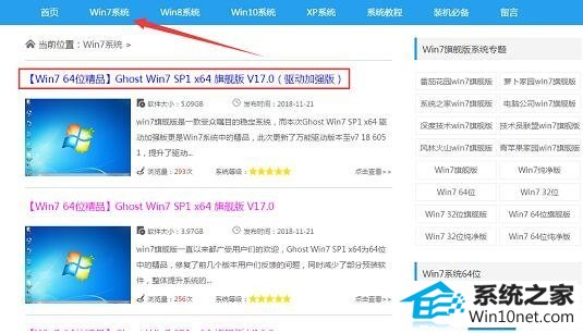 win10系统出现0x000004蓝屏现象的图文步骤
