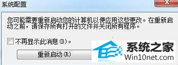 win10ϵͳϵͳͼĲ