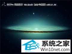 <b>ϵͳ Win10 x641809רҵ棩v2019.06</b>