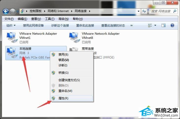 win10设置共享文件提示“请检查名称的拼写”怎么办 win10系统设置共享文件提示“请检查名称的拼写”的图文步骤