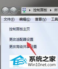 win10设置共享文件提示“请检查名称的拼写”怎么办 win10系统设置共享文件提示“请检查名称的拼写”的图文步骤